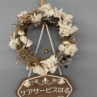 登録ヘルパーさん募集！！