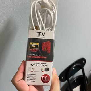 TVアンテナケーブル