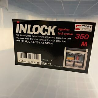 押入れ収納（キャスター付） 2点セットの画像