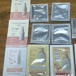 サンプル　19包 化粧水 乳液 クレンジング ボディクリーム 入浴剤の画像