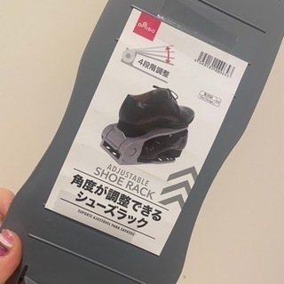 角度調整　靴の収納ラック