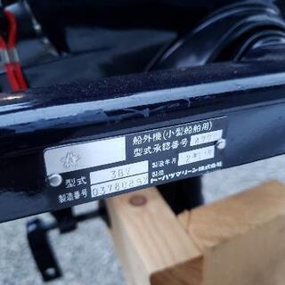 トーハツ2馬力船外機の画像