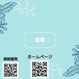 カウンセリング&ドライヘッドスパ