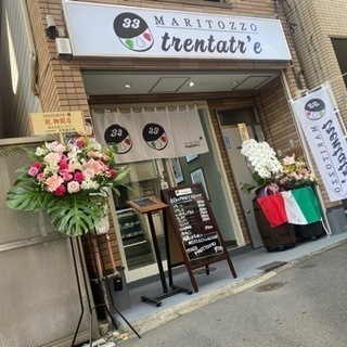 アルバイト急募