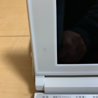 カシオ　EX-word XD-SC4100 高校生モデル　値下げしました。の画像