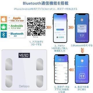 体重計 の画像