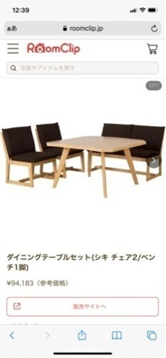 ダイニングテーブルセット　ニトリシキ２