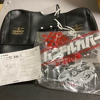 スーパーカブ ハンドルカバー バイク ホンダ ボア付き