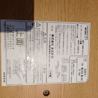 無印　コタツ　難あり?の画像