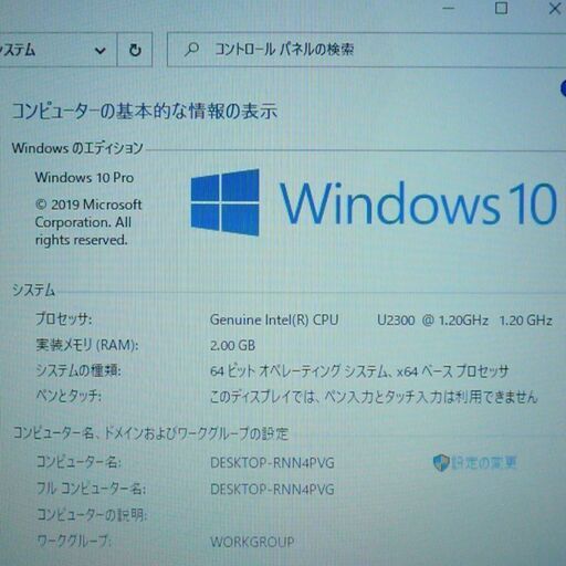 即使用可 黒色 ノートパソコン 中古良品 13.3型ワイド NEC LaVie PC-LM370BS6B Celeron 4GB 無線