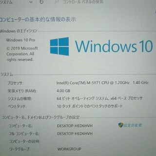 中古美品 タブレット 新品超高速SSD フルHD 11.6型 NEC PC-VK12CSZEK 第5世代 CoreM 4GB 無線 Bluetooth webカメラ Windows10 Officeの画像