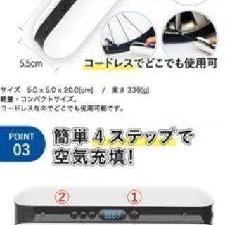 空気入れ【電動】お買い得！！！の画像