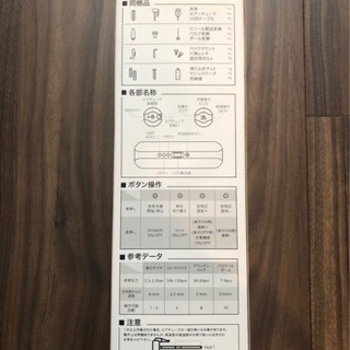 空気入れ【電動】お買い得！！！の画像