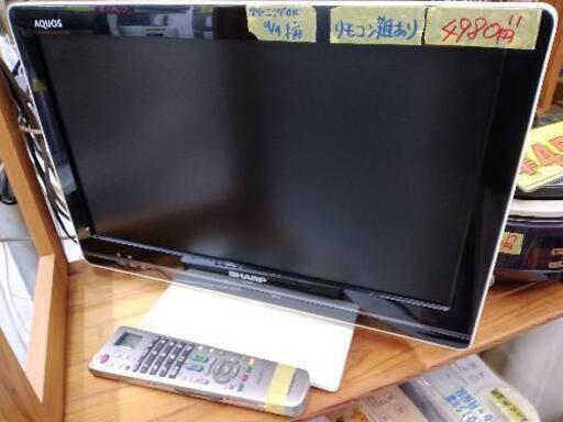【SHARP】AQUOS 19V液晶テレビ（2011年製）　クリーニング済　管理番号71910