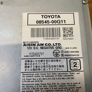 トヨタ純正HDDナビ NHDA-W57Gの画像