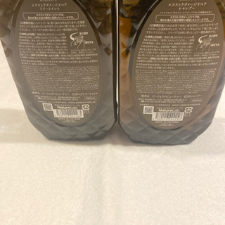 SOLD OUT ダイアン シャンプー&トリートメント 2点セットの画像