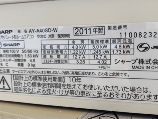 14畳 プラズマクラスター エアコン