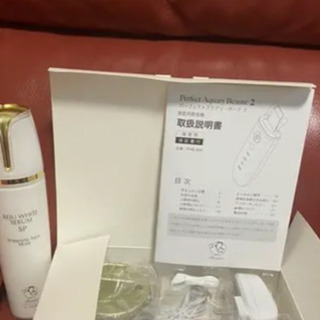 美品❤️パーフェクトアクアリーボーテ2  & 美容液