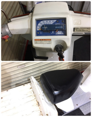 埼玉県深谷市 ホンダ ジャイロアップ TA01 ミニカー登録 バイク白ジャイロUP 社外マフラー 　荷物運搬　②　[キャノピーやエックスをお探しの方などにも如何でしょう^^
