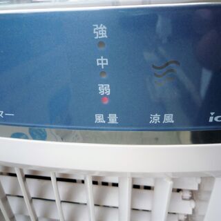 ☆ユアサ YUASA YAC-723KRI 水風扇 冷風扇◆マイナスイオン発生装置付の画像