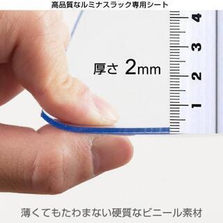 Luminous 専用ビニールシートの画像