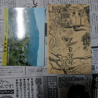 【現金のみ】【】絵はがき【4枚入り】の画像