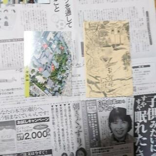 【現金のみ】【】絵はがき【4枚入り】の画像