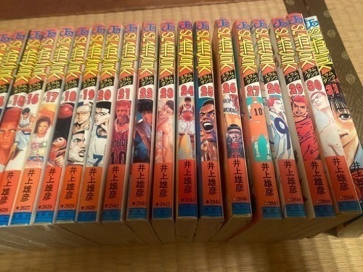 スラムダンク全31巻セット
