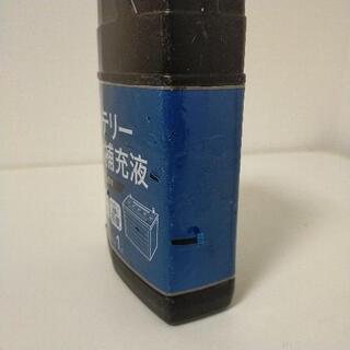 カインズ / バッテリー強化補充液1Lの画像