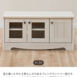 【完売】ニトリ　テレビ台　テレビボード（リズバレー SLM32V)の画像