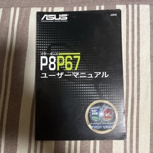自作パソコン ASUS Windows10 Corei7 グラボ SSD