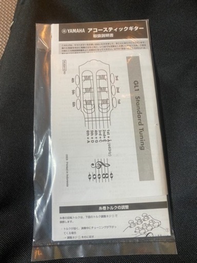 ヤマハ ギタレレ GL1 TBS ほぼ新品 値下げしました
