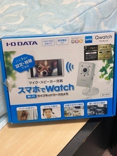 ネットワークカメラ　TS-WLC2（取引中）