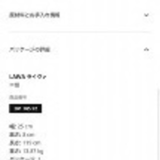 IKEA laiva 本棚(裏板なし)の画像