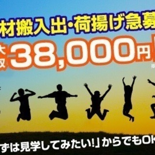 面接来場者にはQUOカードプレゼント！安定した仕事量あります！の画像