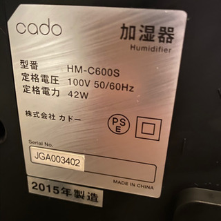 cado 加湿器　ジャンク扱いの画像