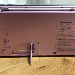 Panasonic VIERA ワンセグ   防水テレビ  お風呂テレビの画像