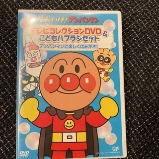 アンパンマンDVD