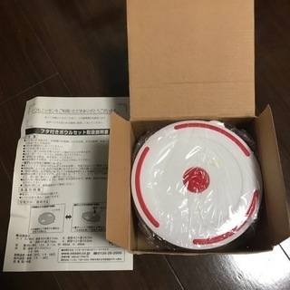 未使用　フタ付き保存用容器