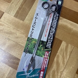 【水草用ハサミ】ニッソー トリミングハサミ NAM-074 アク...