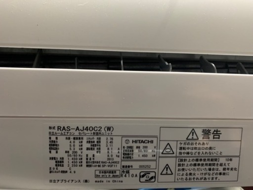 綺麗なエアコン40