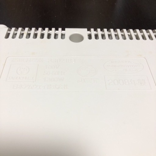【中古】インダクションレンジ⭐︎アムウェイ