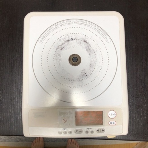 【中古】インダクションレンジ⭐︎アムウェイ