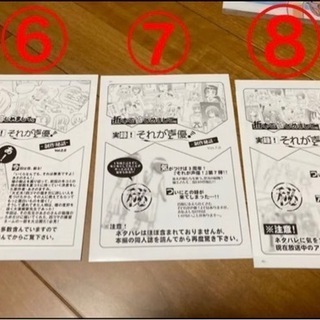 【値下げ】はじめまして。 / 畑健二郎　それが声優！　クリアファイル&折本　8点セットの画像