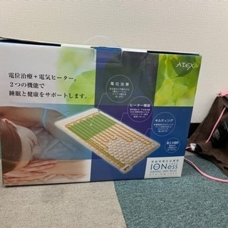 電気ヒーター＋電位治療 中古