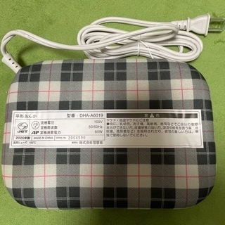 電気あんか