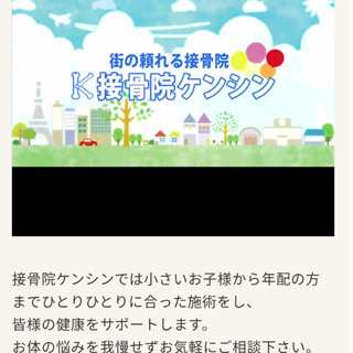 自律神経・睡眠不足・体質改善致します!!ヘッドマッサージ☆小顔矯正☆足つぼ☆腸セラピーキャンペーン!!2200円(^^) - ボディケア