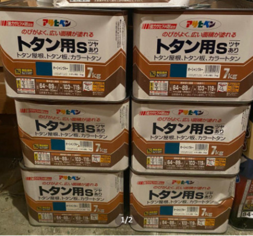 屋根用ＤＩＹペンキ　オーシャンブルー　７Ｌ　アサヒペン　トタン用S　訳あり品を格安で！塗料