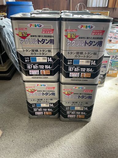 屋根用ＤＩＹペンキ　コバルトブルー　14Ｌ　アサヒペン　訳あり品を格安で！塗料