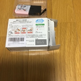 プリンターインクです